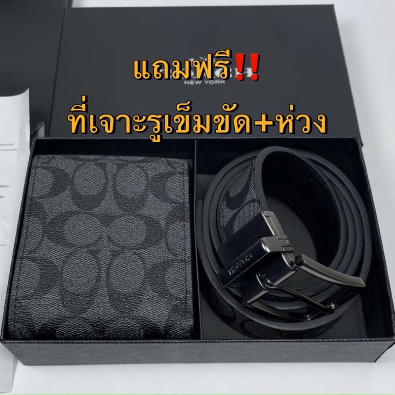 (พร้อมส่งจากไทย)เซทเข็มขัด+กระเป๋าตังค์ งานครบเซทพร้อมกล่อง