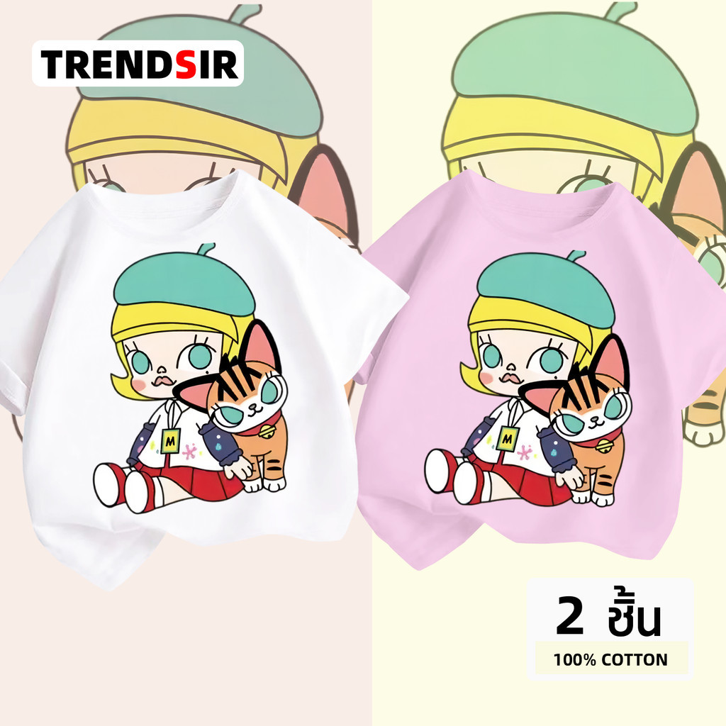 TrendSir มาใหม่ ลายเยอะ ผ้าดีมาก เสื้อยืด summer เสื้อยืด oversize Pop Mart Molly ใส่สบายมาก โปรโมชั่นชุด 2 ชิ้น 100% Cotton 6สี 100-143