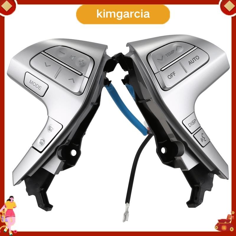 【 Kimgarcia 】 84250-0E120 สวิตช ์ ควบคุมพวงมาลัยสําหรับ ( เงิน )