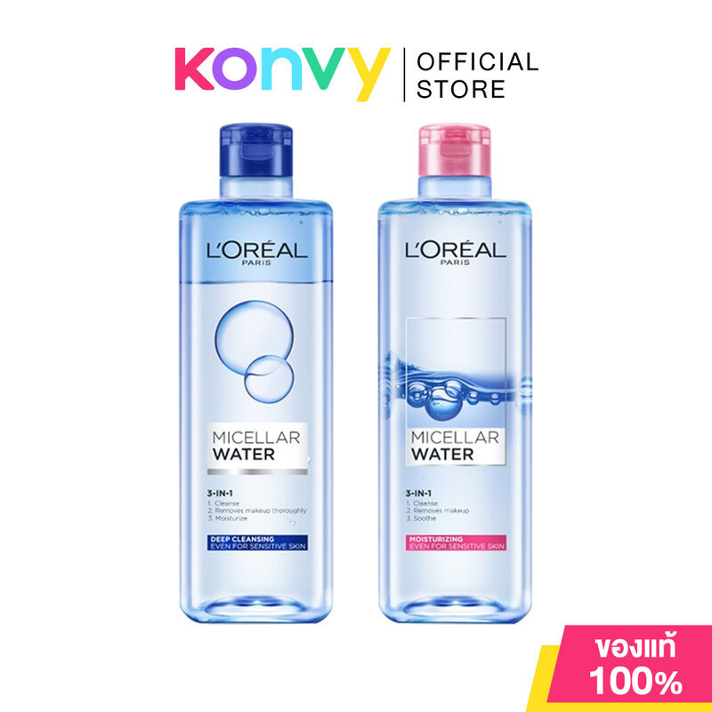 Loreal Paris Micellar Water 3-In-1 ลอรีอัล ปารีส คลีนซิ่งนวัตกรรมไมเซลล่า 400ml (Deep Cleansing/Moisturizing)