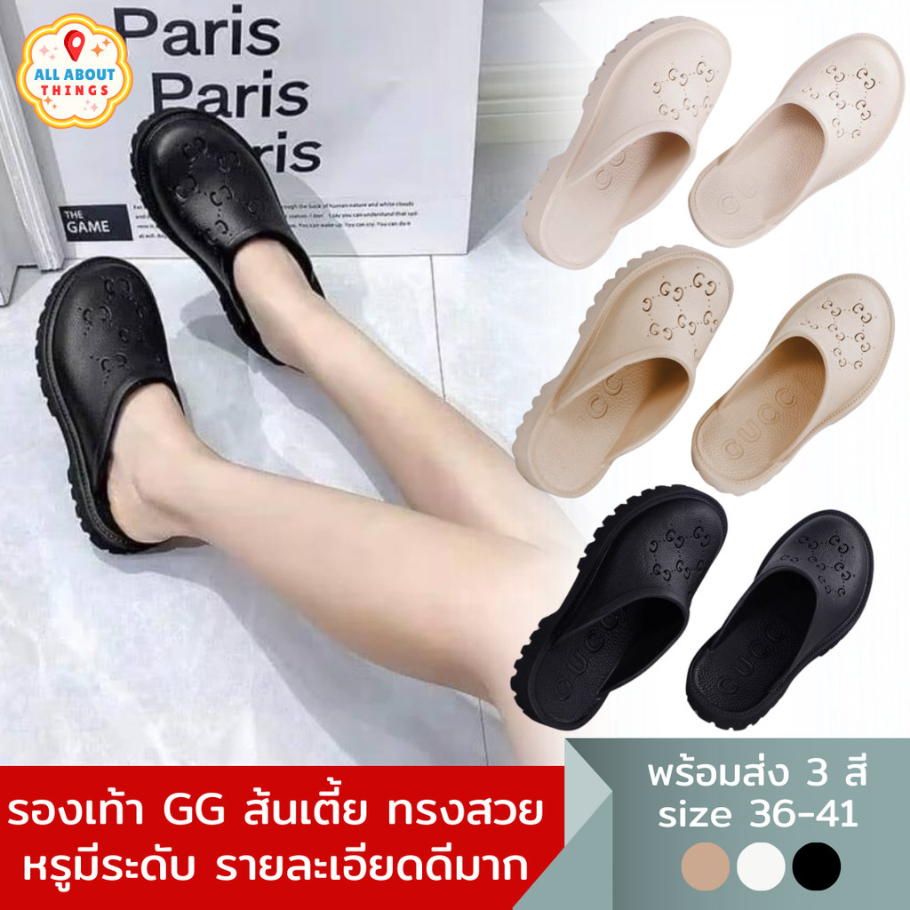 All About Things รองเท้าสวม G ปิดหน้าเท้า เปิดส้น ส้นหยักลึก กันลื่น ลุยน้ำได้ นิ่มเบาสบาย ใส่ได้ทุกเพศ พร้อมส่ง