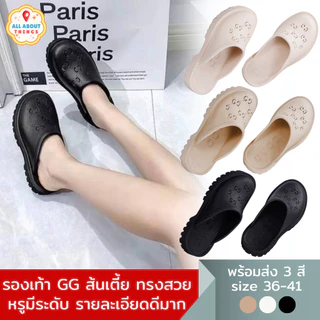 All About Things รองเท้าสวม G ปิดหน้าเท้า เปิดส้น ส้นหยักลึก กันลื่น ลุยน้ำได้ นิ่มเบาสบาย ใส่ได้ทุกเพศ พร้อมส่ง