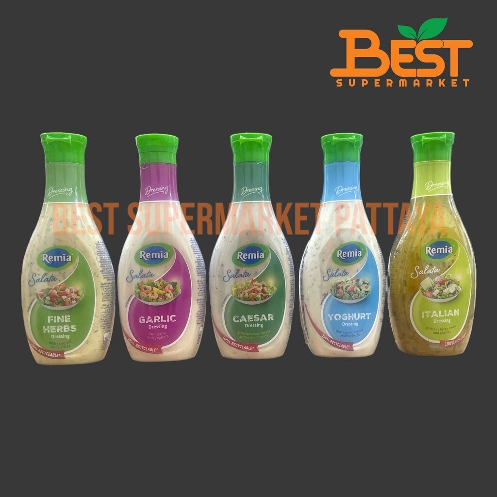 เรมิอา นำ้สลัด 450 มล. Remia Dressing 450 ml.