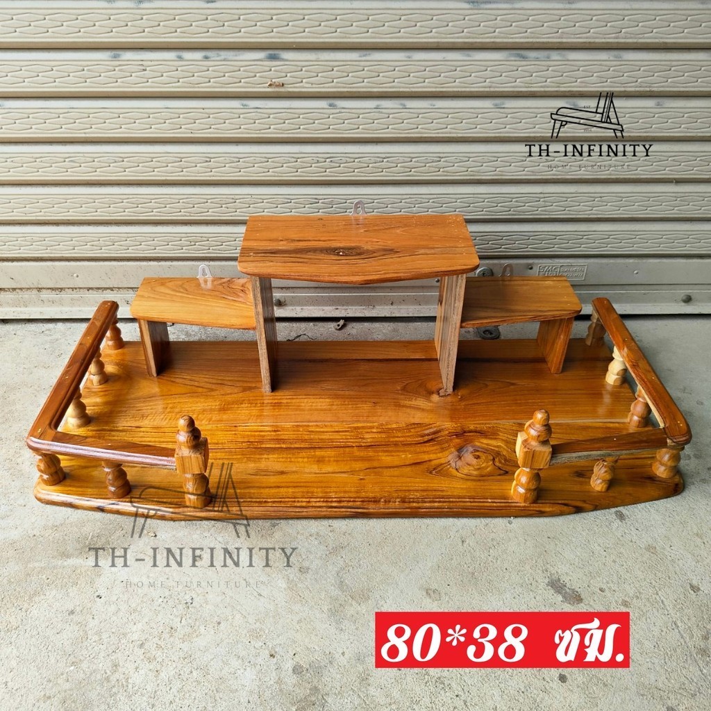 🔥ส่งฟรี🔥 หิ้งพระไม้สักทองติดผนัง หิ้ง/ชั้นวางพระ ทรงโมเดิร์น ขนาด 80*38 ซม. สีเคลือบ ราคาส่ง