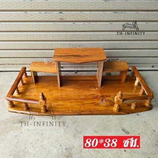 🔥ส่งฟรี🔥 หิ้งพระไม้สักทองติดผนัง หิ้ง/ชั้นวางพระ ทรงโมเดิร์น…