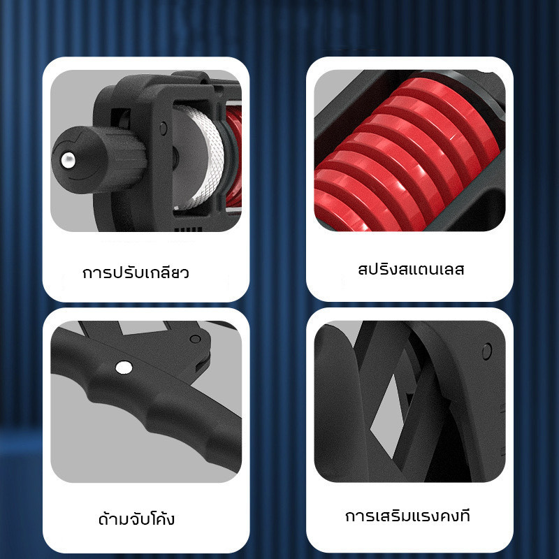 ที่บีบมือ อุปกรณ์บริหารมือ ปรับแรงต้าน 5-165 KG การนับการเหนี่ยวนำไฟฟ้า เพิ่มความแข็งแรงของแขน - รูปที่ 6