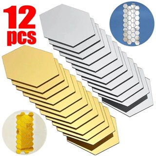 สติ๊กเกอร์กระจกอะคริลิกหกเหลี่ยม 3 มิติ 1/12 ชิ้น / กระจกติด…