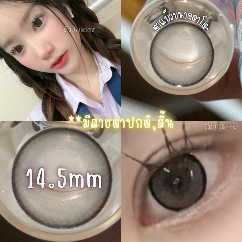 *มีค่าสายตา (มีเทาและนต) Marshaบิ๊กอาย สายแบ๊ว 14.5mm ใส่ไปเรียนได้ ค่าอมน้ำ65% สูงสุดในไทย