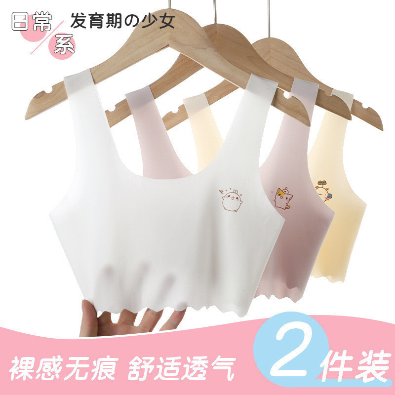 6-12 ปีสาวไม ่ มีรอยต ่ อเสื ้ อสาวชุดชั ้ นในการพัฒนาเวลา 10-14 ปีสาว Bras เด ็ กฤดูร ้ อนชุดชั ้ นใน