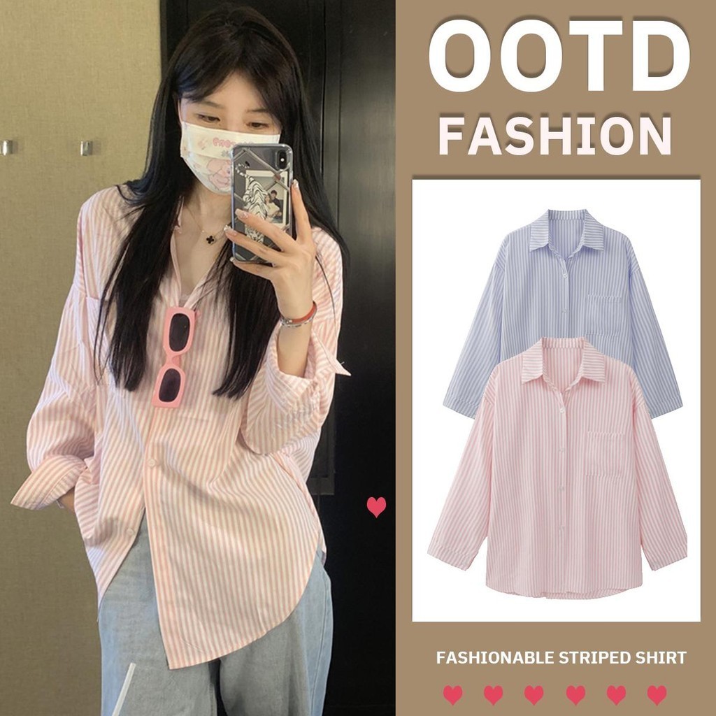 KOKO W399 เสื้อเชิ้ตลายทางแขนยาวแฟชั่น เสื้อสีชมพูน่ารักคอตั้ง กันแดด ปกโปโล หลวม สไตล์เกาหลี 2สี