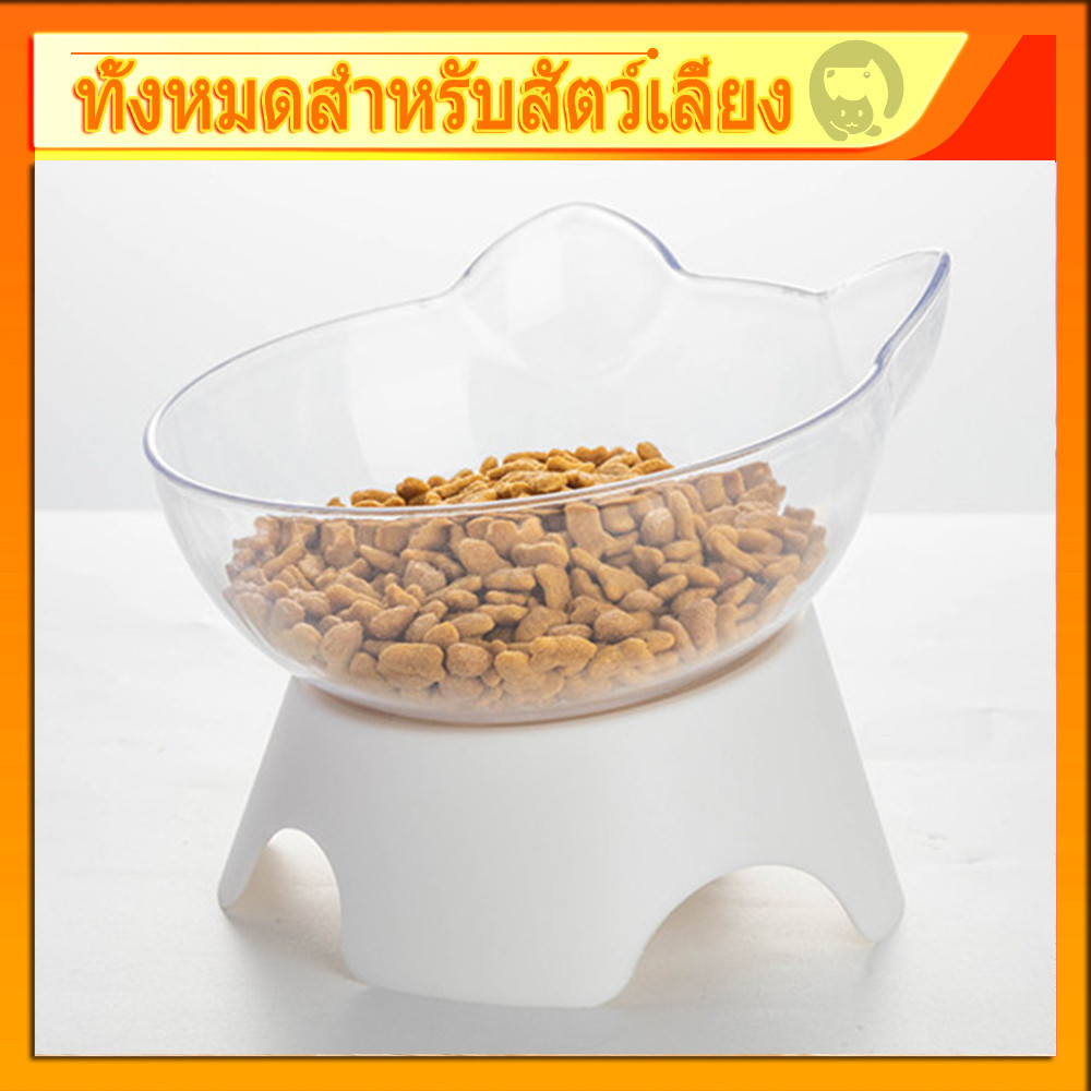 COD ชามอาหารสัตว์เลี้ยง ชามอาหารแมว ชามอาหารสุนัข 15 องศา ป้องกันกระดูกสันหลังคอ ชามใส่อาหารสำหรับสัตว์เลี้ยง