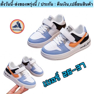 (ch1036k)V รองเท้าแฟชั่นผ้าใบเด็กหนังPU เบอร์ 26-37 รองเท้าเ…