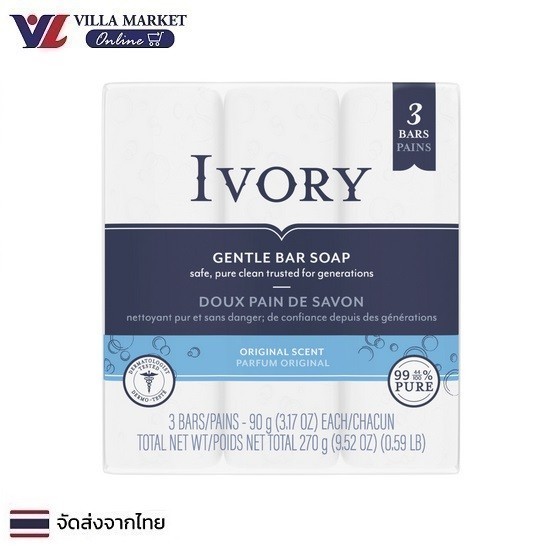 Ivory Simply Soap 3Bars 90G X3