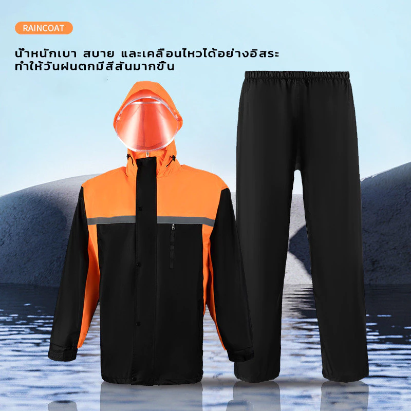 ชุดกันฝนแยกเสื้อกางเกง มีแถบสะท้อนแสงและที่กันหน้า thumbnail 6