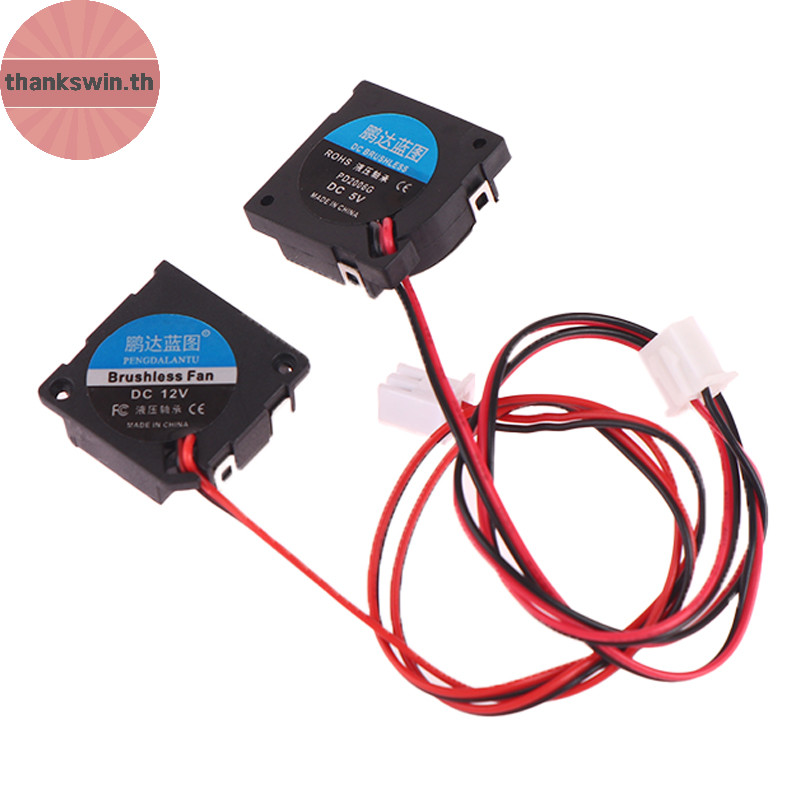 Thankswin 1 PC 2006 5V 12V 2 ซม.20 มม.พัดลม 20x20x6MM Blower พัดลมพัดลม Mini แล็ปท็อปพัดลม Blower พั