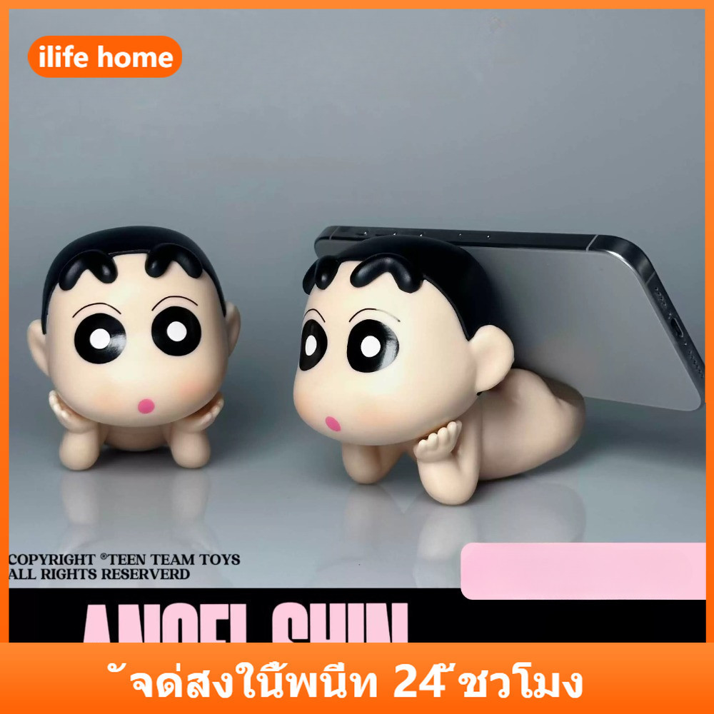 ที่วางโทรศัพท์ Crayon Shin chan Lazypods วงเล็บ Angel คอสเพลย์อะนิเมะรูป COD สต็อกรูปตุ๊กตาของเล่นสําหรับของขวัญเด็กคอลเลกชันเครื่องประดับรถบ้านเค้กตกแต่ง