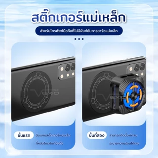 พัดลมระบายความร้อนมือถือ แสงไฟ ใช้งานได้กับทุกรุ่น พัดลมระบายร้อนมือถือ
