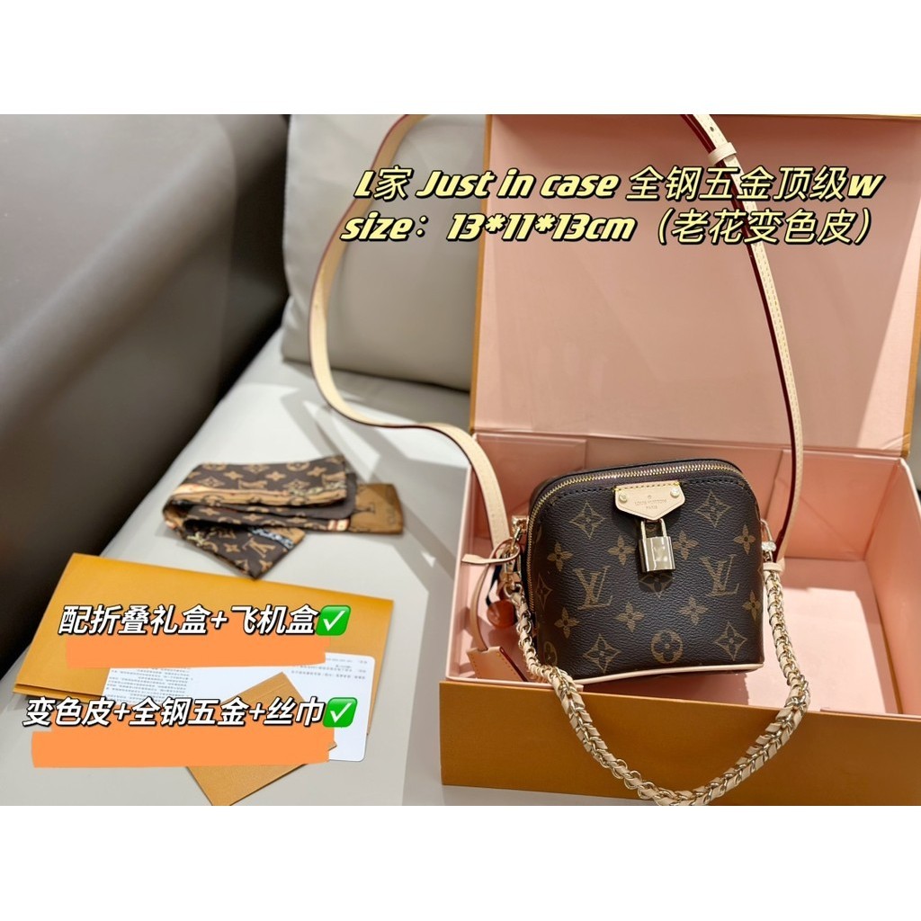 L- Classic Just in Case Handbag กระเป๋าสะพายไหล่ผู้หญิง กระเป๋าสะพายข้าง (พร้อมกล่อง)