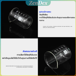 Z.D. บีกเกอร์ แก้ว ขนาด 50ml, 100ml, 200ml and 250ml พร้อมส่ง Glass Beaker