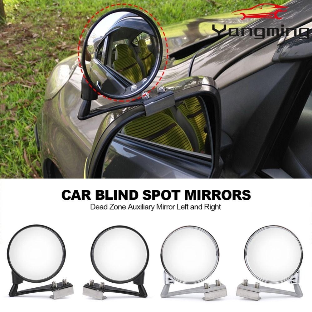 หยางหมิง โซนตายกระจกเสริม,รถย้อนกลับที่จอดรถผู้ช่วย360ปรับองศารถจุดบอดกระจก,ซ้าย/ขวา ความละเอียดสูง กระจกมุมกว้างรถด้านข้างกระจกรถจักรยานยน