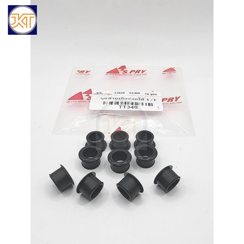 บูชสายเกียร์ออโต้ Auto Toyota Vigo Altis Vios Yaris Camry D4D Toyotaอีกหลายรุ่น ราคา1ตัว/2ตัว/5ตัว/10ตัว เกรดคุณภาพ H