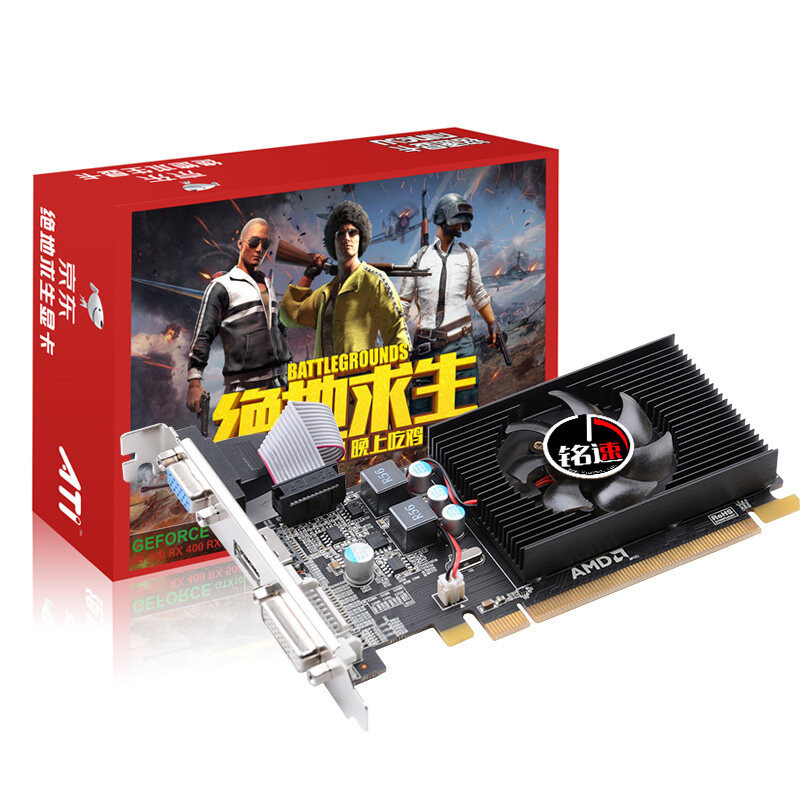 MSAMD Radeon HD 7450 HD6450 2GB GDDR3