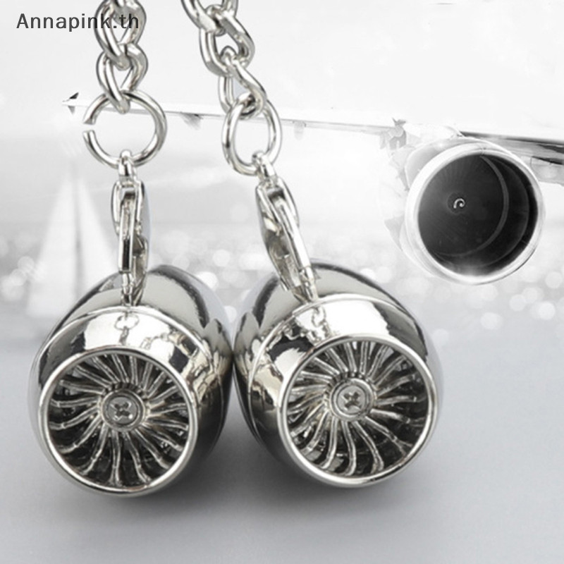 Annapink.th พวงกุญแจเครื่องยนต์เครื่องบินโลหะดีไซน์ใหม่ Jet Engine Keyrings ของขวัญ EN