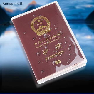 Annapink.th ปกหนังสือเดินทางโปร่งใสบนกระเป๋าเอกสารกันน้ําปลอกป้องกันหนังสือเดินทาง EN