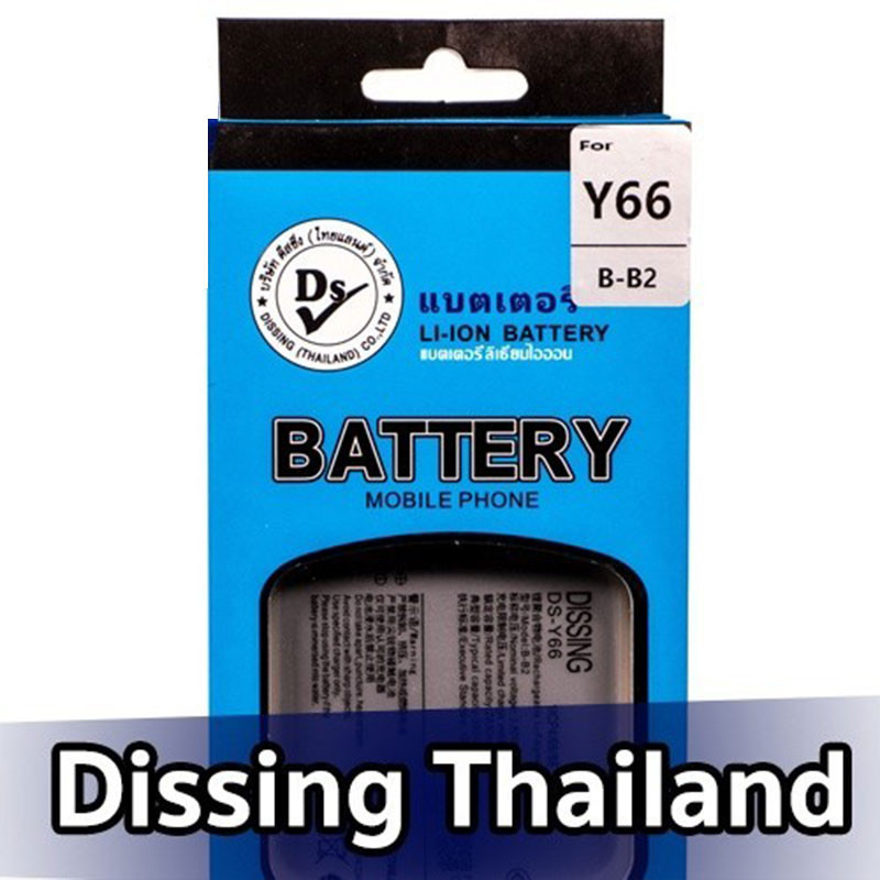 Dissing BATTERY VIVO Y66/Y67/Y67L/V5/V5S/V5LITE **ประกันแบตเตอรี่ 1 ปี**