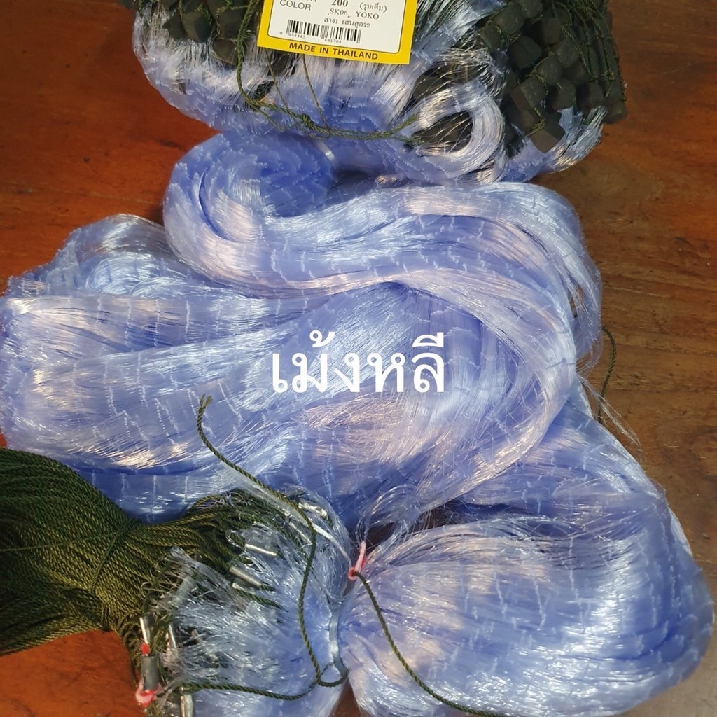 มองใยบัวดักปลา มีทุ่นตะกั่วพร้อมใช้งาน ลึก20/30/40/50ตา ใยบัว0.15/0.20/0.30 (2เซน-14เซน)ยาว 200เมตร  สิ้นค้ามีคุณภาพ