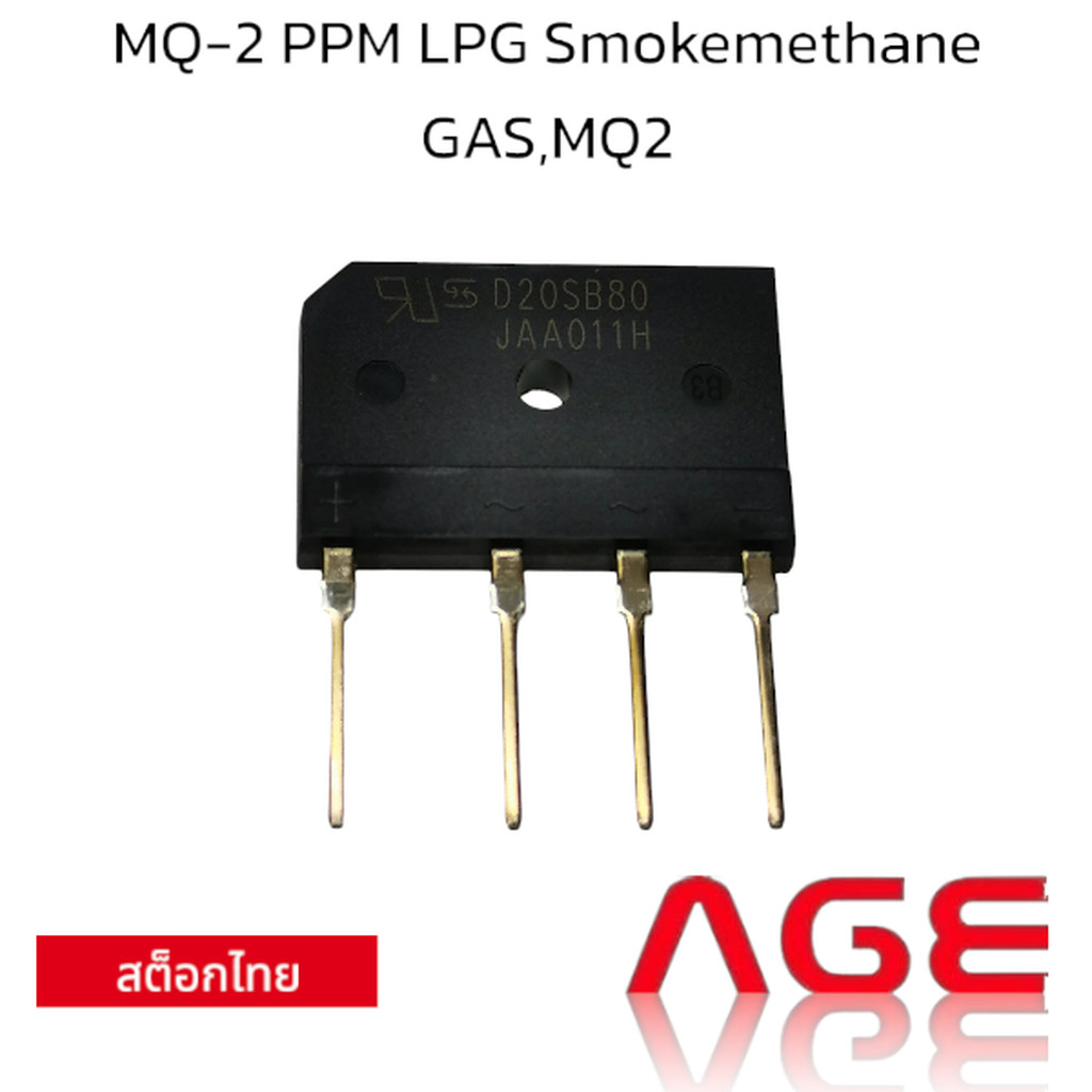 MQ-2 PPM LPG Smokemethane GAS,MQ2