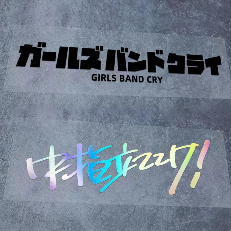 Girls BAND CRY Crying GIRLS BAND Peripheral Car Stickers Unique Electric Car Stickers กีต้าร์ตกแต่ง TT0626