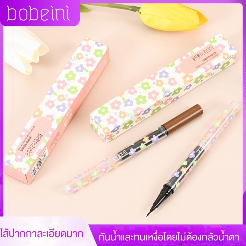 อายไลเนอร์ หัวแปรงขนดีมากกันน้ำและกันเหงื่อ อายไลเนอร์แต่งหน้า