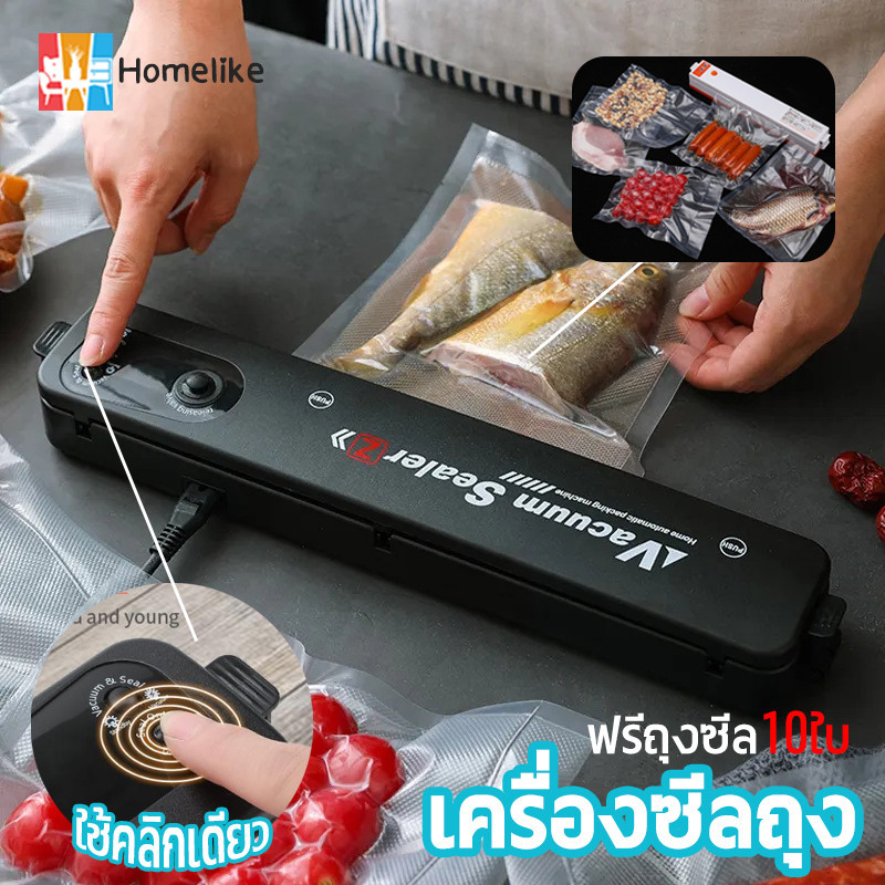 พร้อมส่ง เครื่องซีลถุง ฟรีถุง10ใบ เครื่องซีลสูญญากาศถนอมอาหาร เครื่องซีล แรงดูดสูงเ