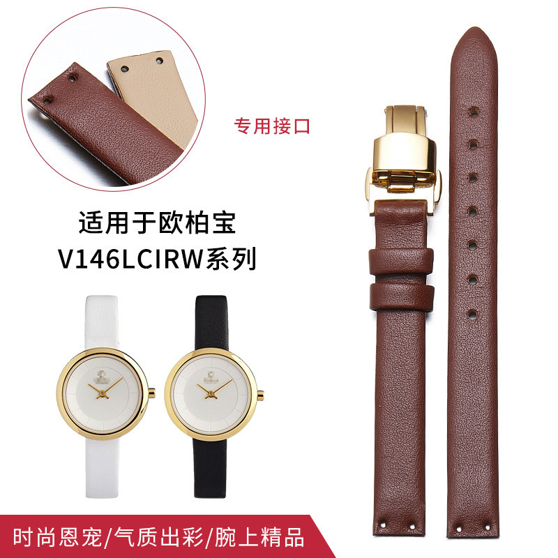 สไตล์ใหม่สายหนังแท้ผู้หญิงเหมาะสําหรับ OBAKU OBAKU สายคล้องแฟชั่นอินเทรนด์สุภาพสตรีนาฬิกาสีดําสีขาว 