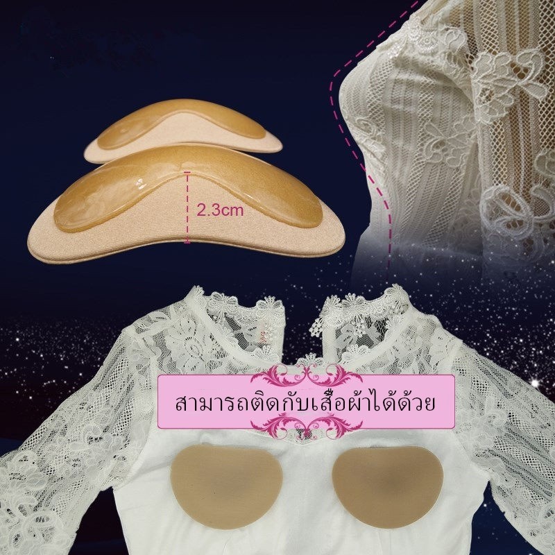 ส่งไวจากไทย แผ่นหน้าอกระบายอากาศได้แผ่นป้องกันหน้าอกแบบมองไม่เห็น หนา รวบ สะดวกสบาย - รูปที่ 5