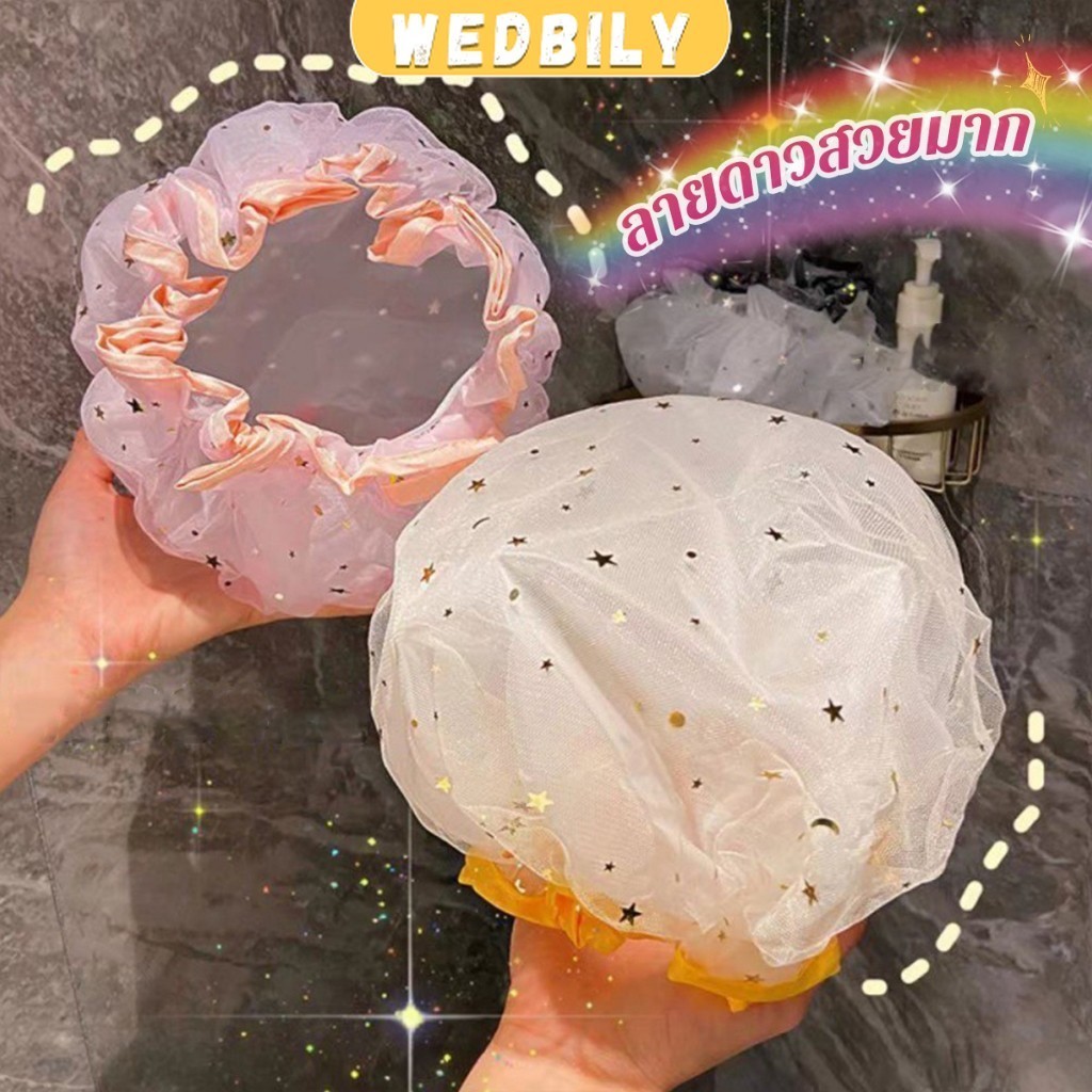Wedbily หมวกคลุมผมอาบน้ํา แบบหนาพิเศษ กันน้ํา สองชั้น ลายน่ารัก Shower cap