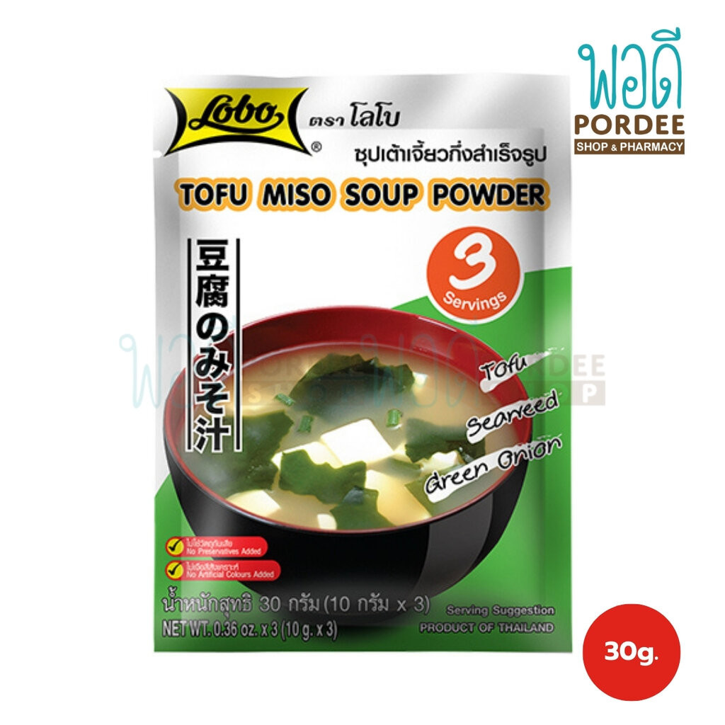 โลโบ ซุปเต้าเจี้ยวกึ่งสำเร็จรูป(ซุปมิโซะ) 30 กรัม