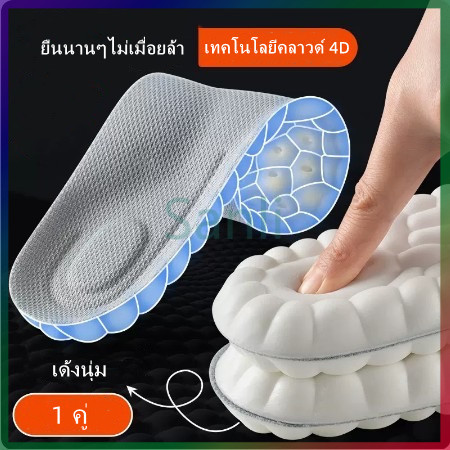 Sanli พื้นรองเท้าแบบยืดหยุ่นนุ่ม ระบายอากาศได้ดี ดูดซับเหงื่อ / พื้นรองเท้าสำหรับเล่นกีฬาแบบยืดหยุ่นสูง