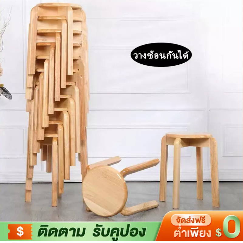 YYM เก้าอี้ไม้ถูกๆ เก้าอี้ไม้เนื้อแข็ง วางซ้อนกันได้ เรียบง่ายและมีสไตล์ ห้องนั่งเล่น ห้องรับประ การ