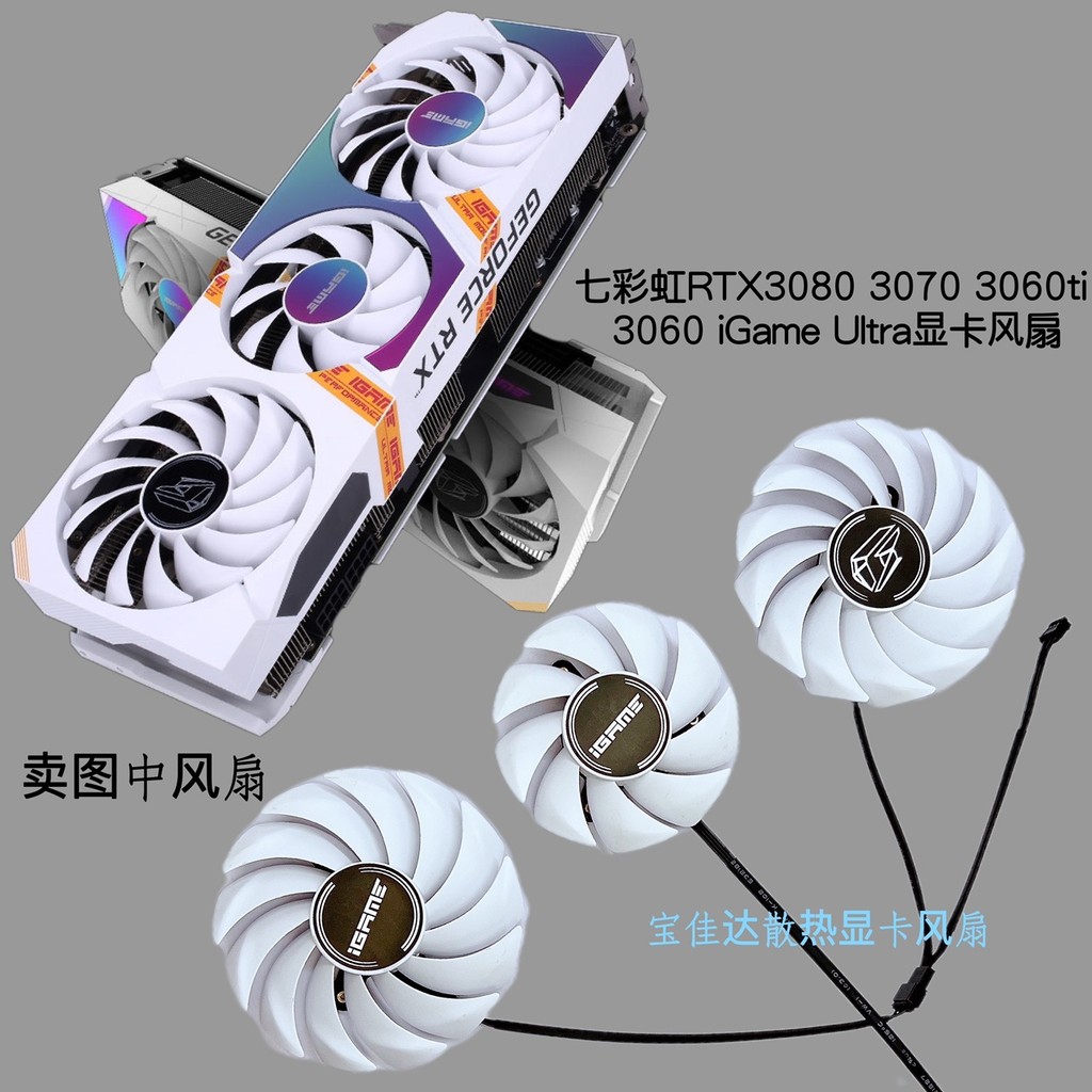 จัดส่ง 24 ชั่วโมง = ยี่ห้อใหม่สีสันสายรุ้ง RTX3080 3070 3060ti 3060 iGame UltraOC กราฟิกการ์ดพัดลมระบายความร้อน