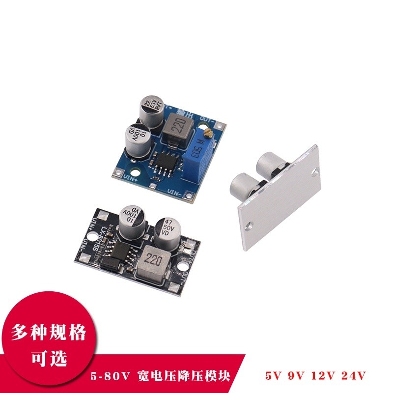 Super XL7015 DC โมดูลไฟฟ้า Buck อินพุต 5-80VDC-DC Power Converter/LX8015