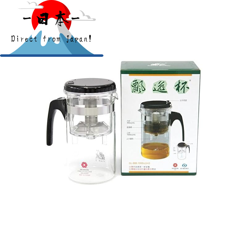 [Direct from Japan]
Taiwan-made Multi Teapot 1000cc piaoi GL-888 Heat-resistant Glass