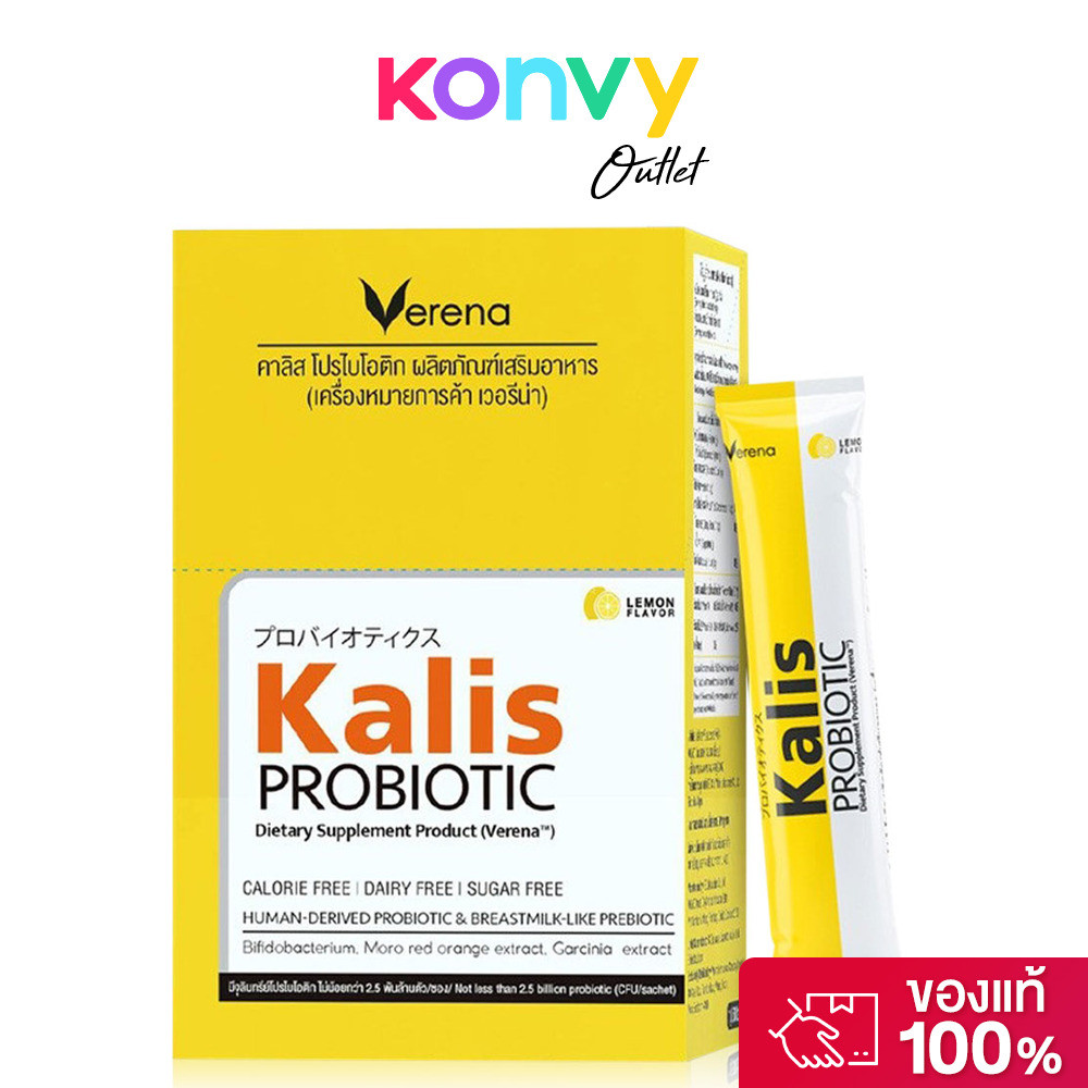 Verena Kalis Probiotic [25g x 10 Sachets].