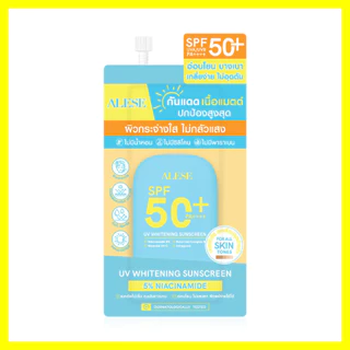 ALESE UV Whitening Sunscreen SPF50+ PA++++ 7g อะลิเซ่ กันแดดผิวหน้าเนื้อแมท.