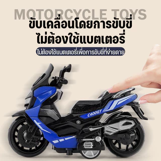 โมเดลรถมอเตอร์ไซด์ ฟังก์ชั่นดึงถอยหลัง โลหะผสม สไตล์เรโทร ของเล่นสําหรับเด็กผู้ชาย ให้เป็นของขวัญ