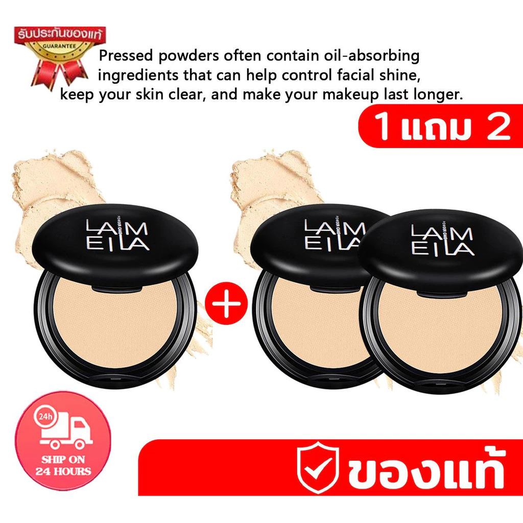 ซื้อ 1 แถม 2 LAMEILA แป้งพัฟ แป้งคุมมันแป้งพับตลับดำ แป้งเค้กทูเวย์ ผสมรอง พื้น ปรับโทนสีผิว แต่งหน้าติดทนนาน กันน้ำและ