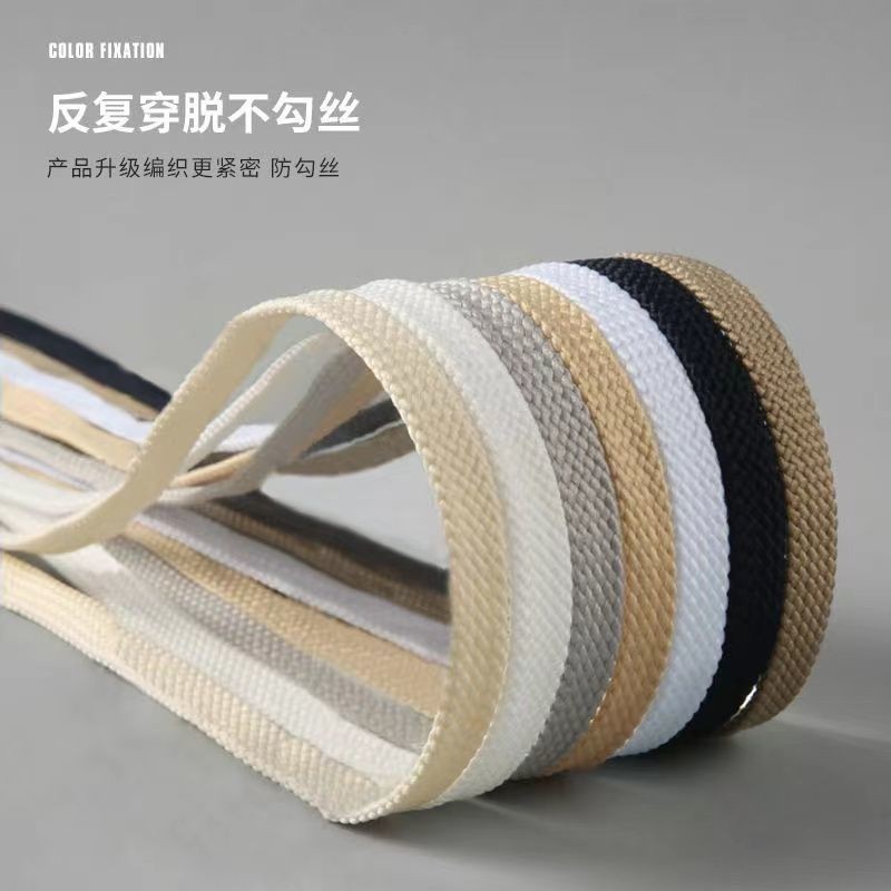 鞋带适配新百伦男女原装574NB327白黑灰小白鞋百搭运动鞋带潮Shoe laces compatible with New Balance men's and women's original 57