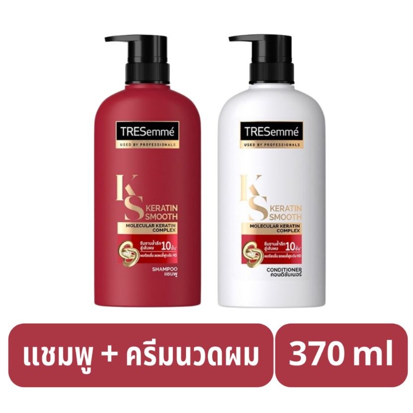 1 + 1 ! เทรซาเม่ แชมพู+ครีมนวด เคราติน สมู้ท 370 มล. (x2ขวด) *แดง