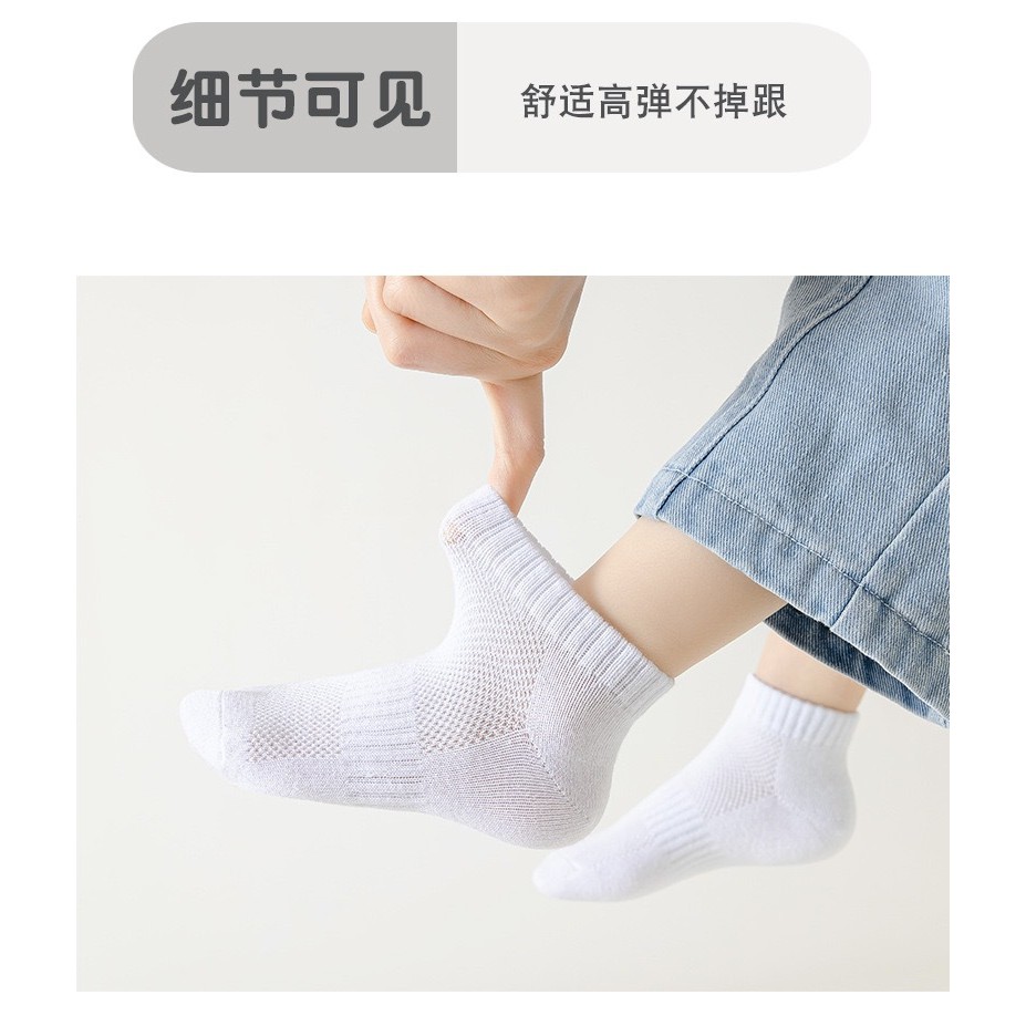 ถุงเท้ากีฬาสีขาวสำหรับเด็กชายและเด็กหญิงฤดูร้อนถุงเท้าผ้าฝ้ายนักเรียนบาง - รูปที่ 6